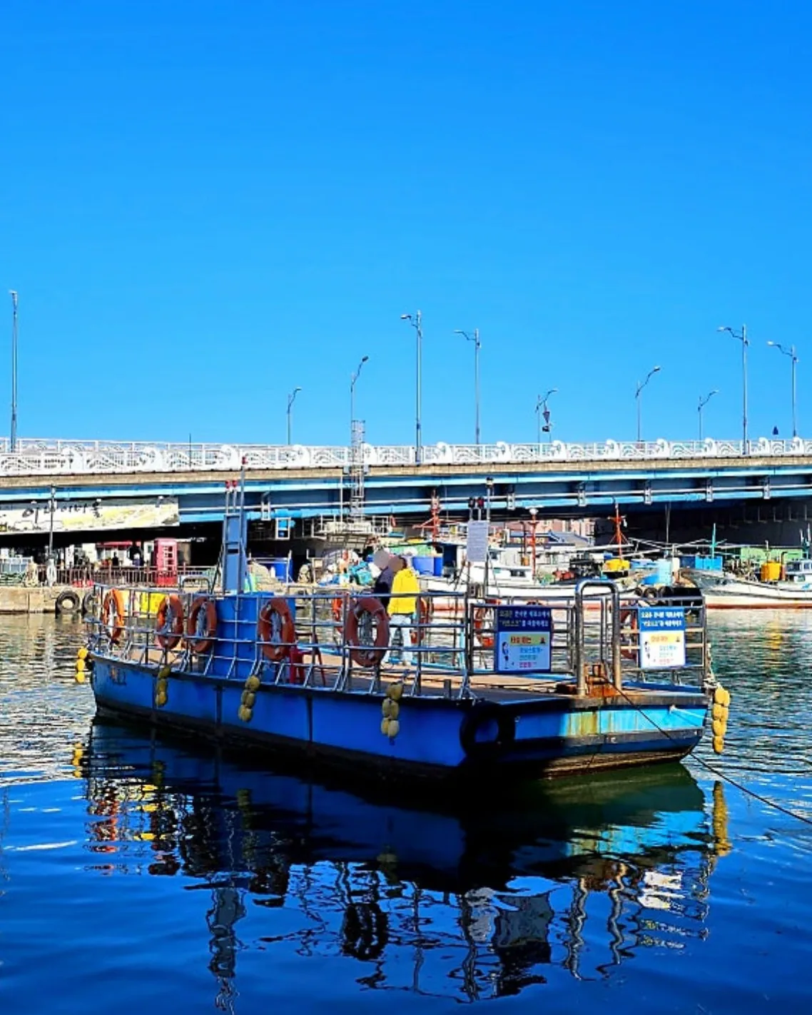Abai Village Ferry
