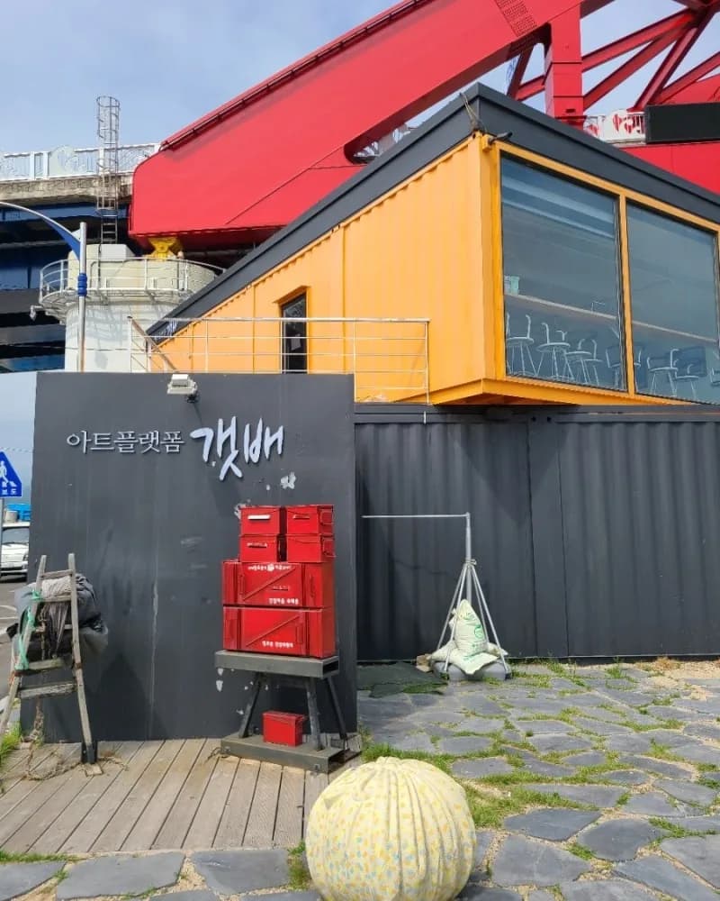 Art Platform Gaetbae