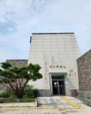 Balhae History Hall