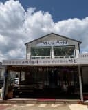 Bubu Live Fish Center