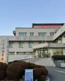 Cheoksan Hot Spring Spa