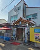Dancheon Sikdang