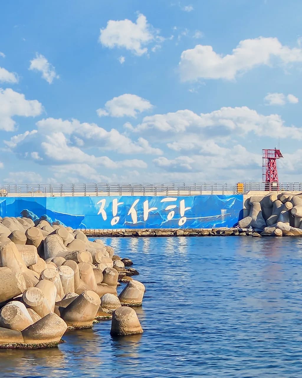 Jangsa Port