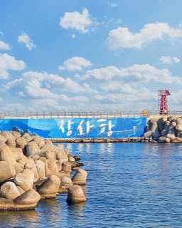 Jangsa Port