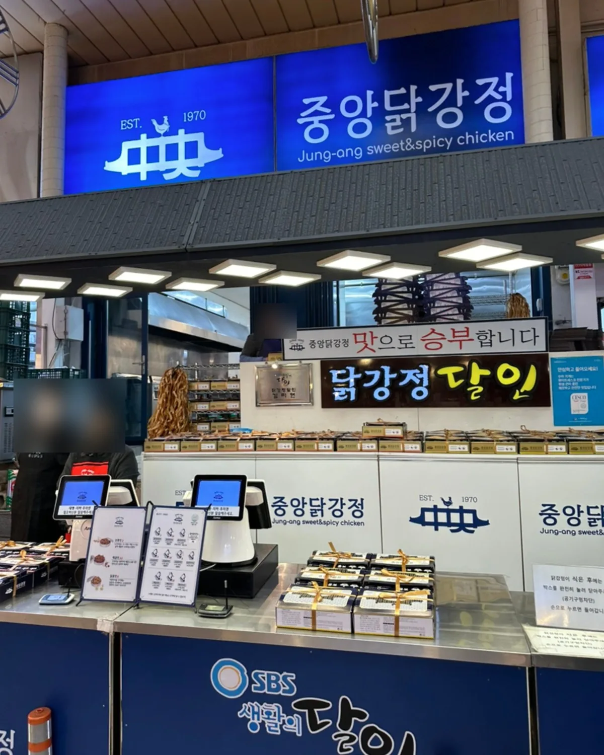 Jungang Dakgangjeong Main Branch