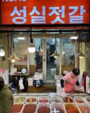 Sokcho Seongsil Sikhae Jeotgal