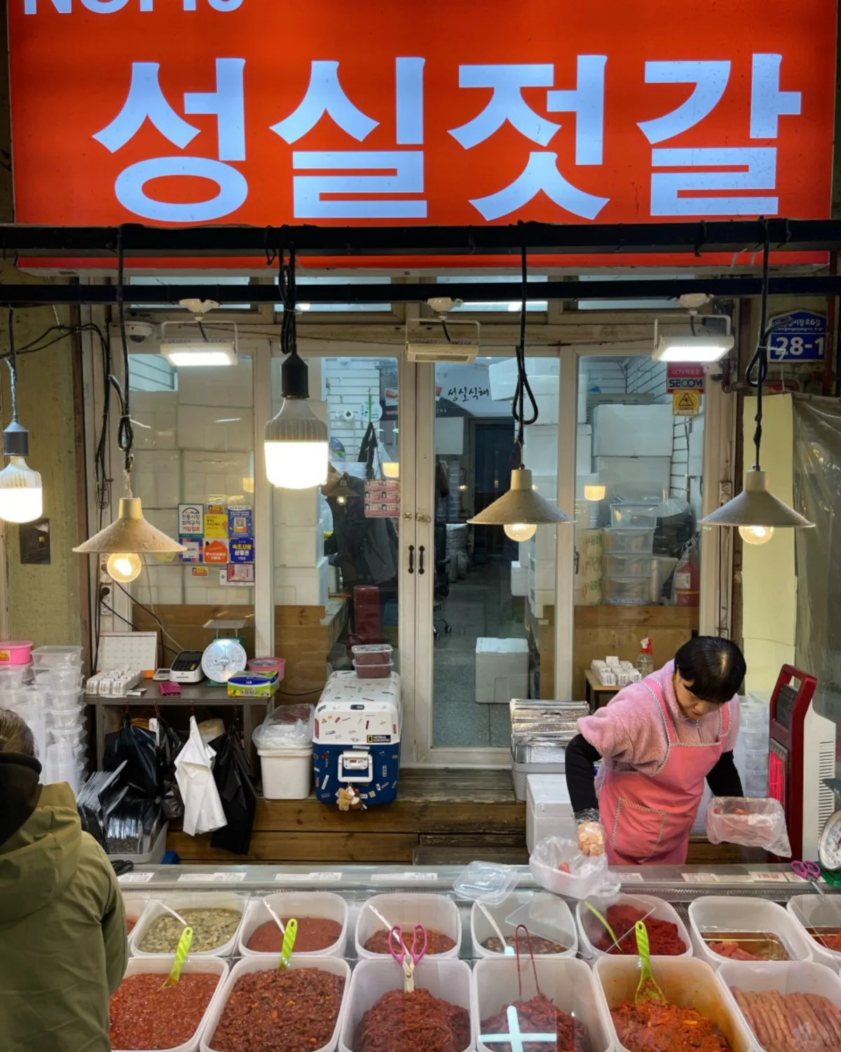 Sokcho Seongsil Sikhae Jeotgal