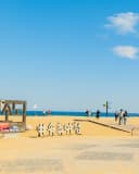 Sokcho Beach