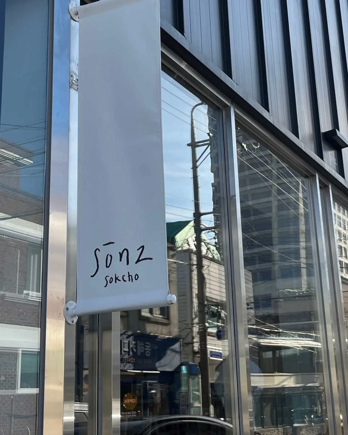 Sonz