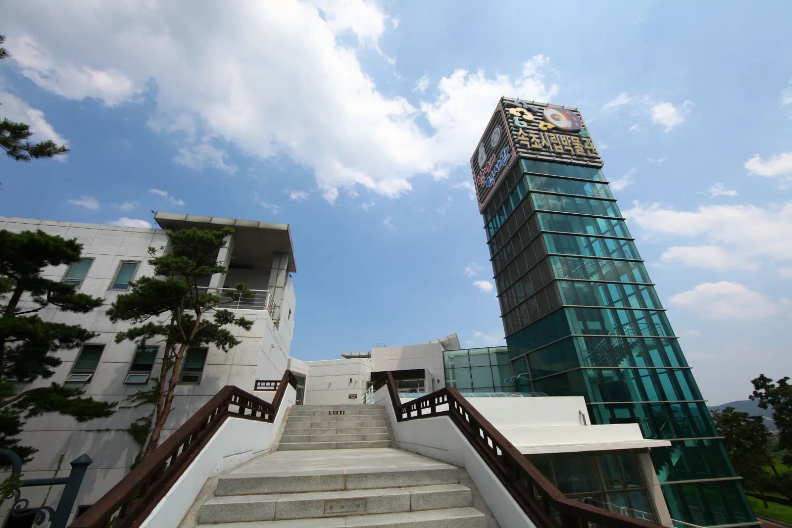 Sokcho Museum Guide 2026: Hours, Admission & Abai