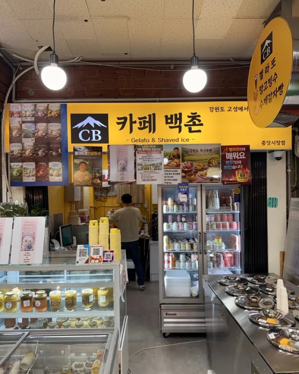 Cafe Baekchon Central Market Branch