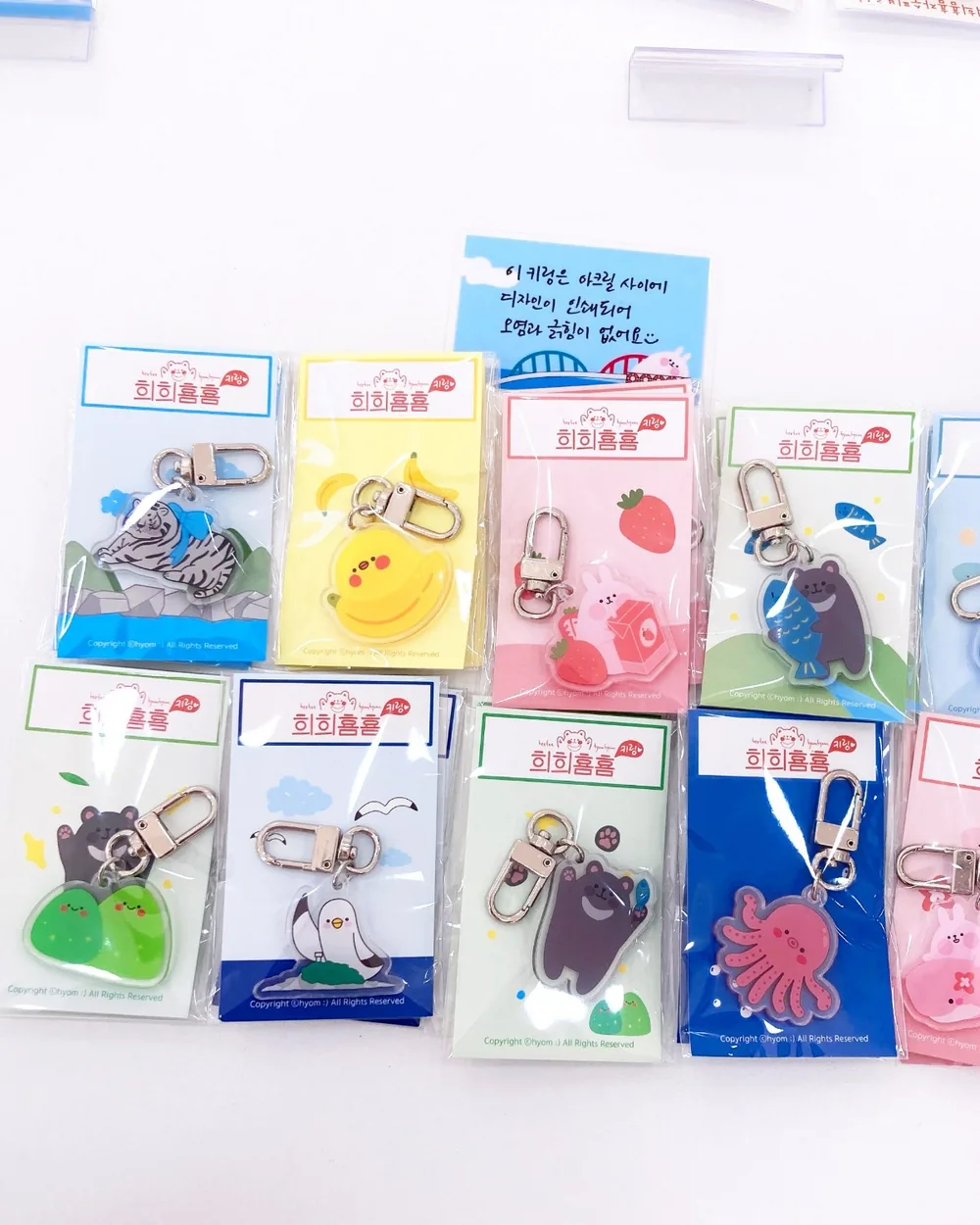 Acrylic Keyring