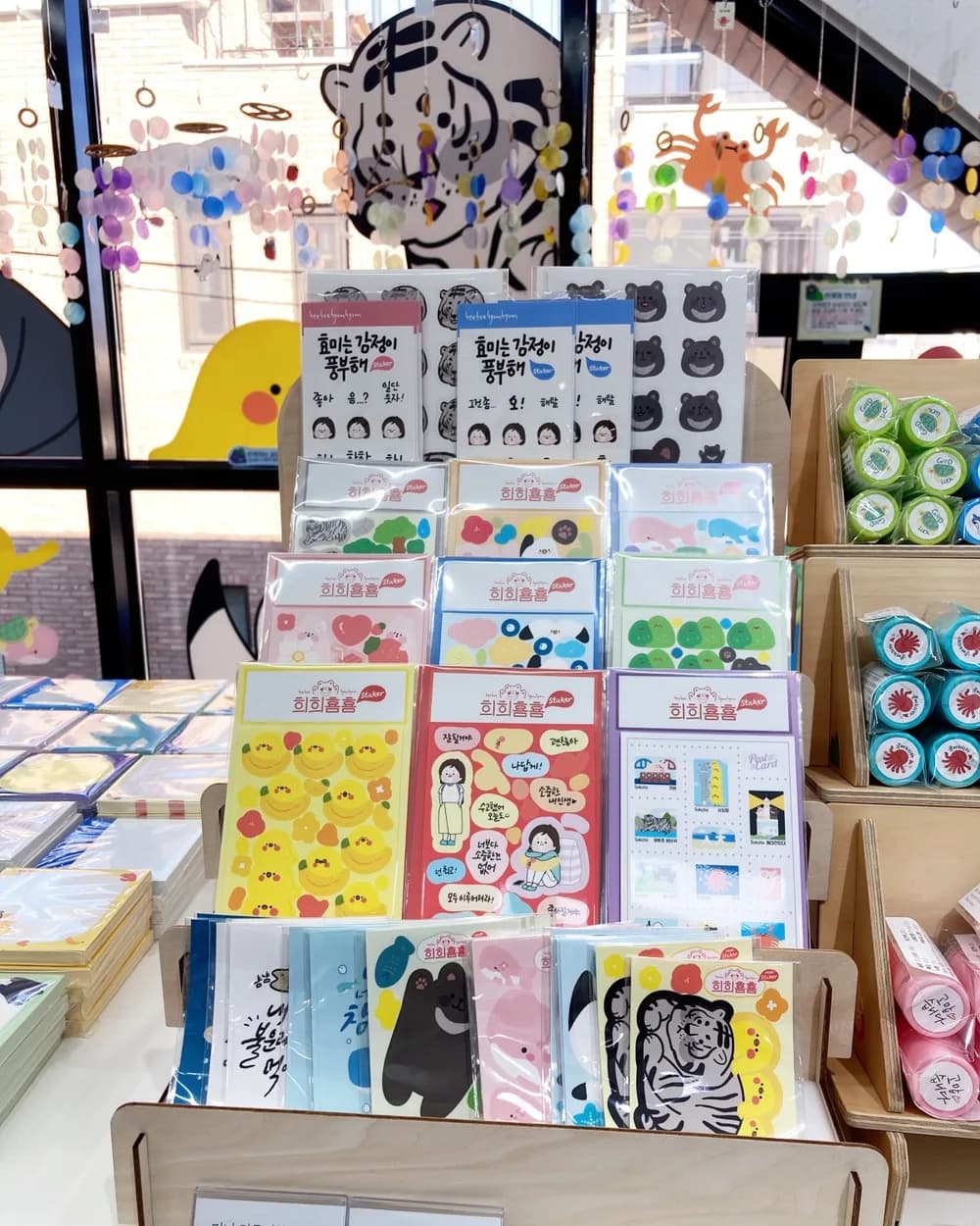 Removable Sticker