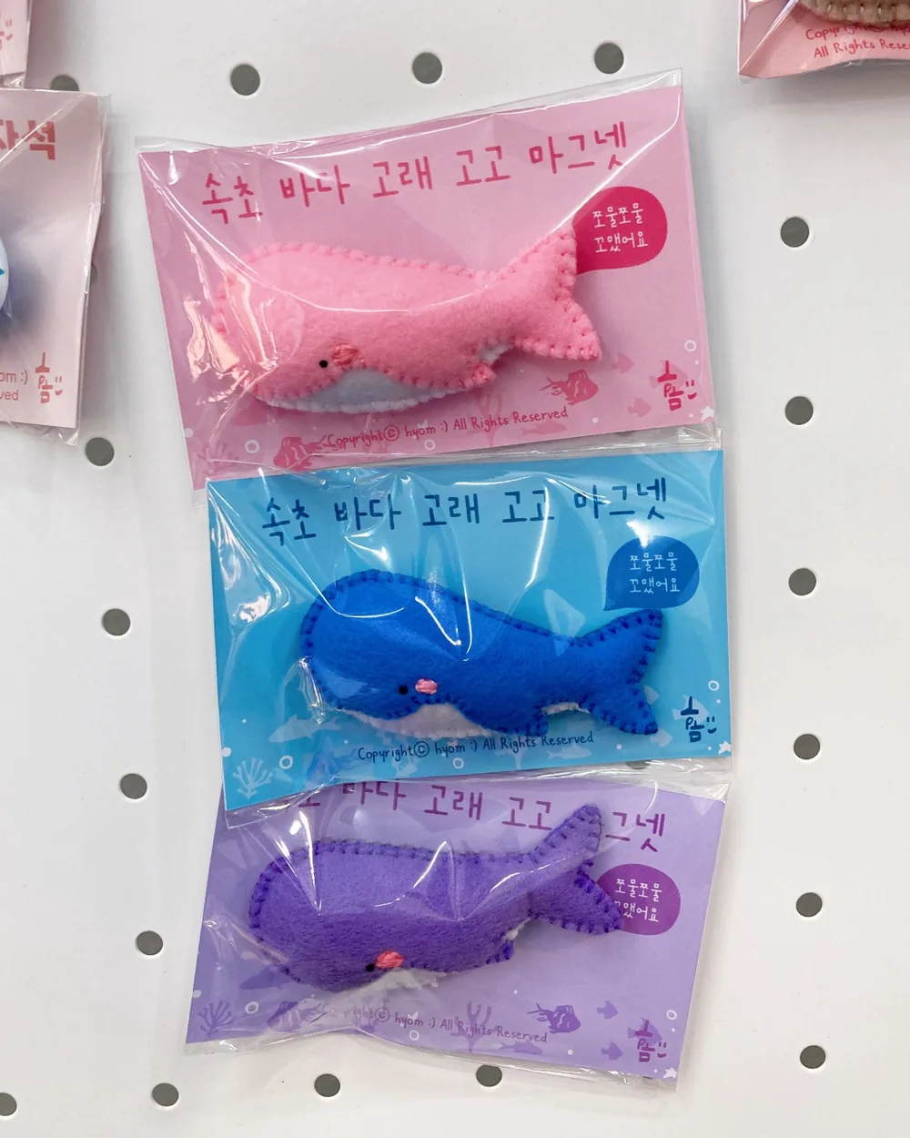Sperm Whale Magnet