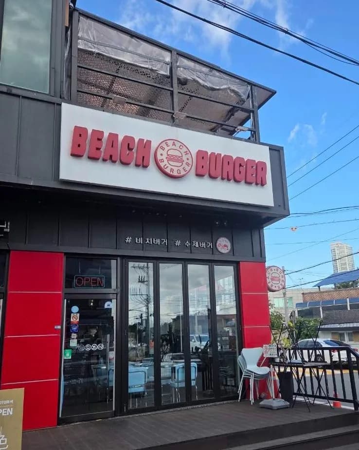 Beach Burger
