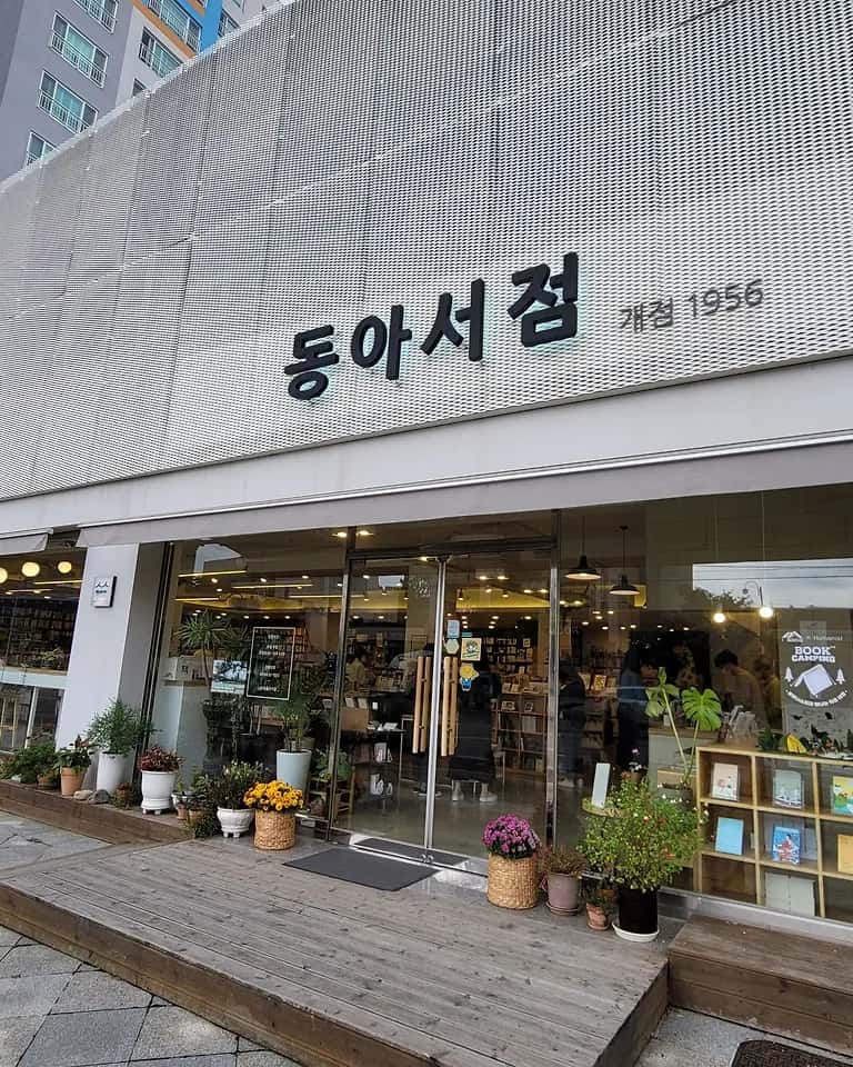 Donga Bookstore