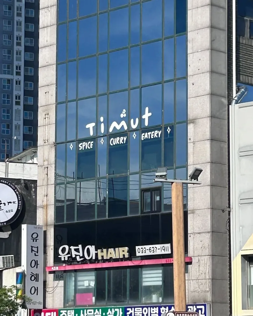 Timut Indian Curry Eatery